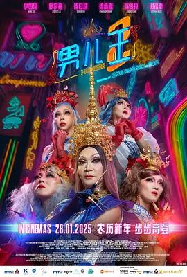 一本色道久久综合狠狠躁的推荐